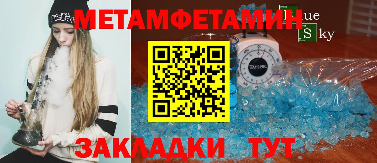 Белорецк  АМФ  Вход с VPN  Amphetamine 98%  Амфетамин 