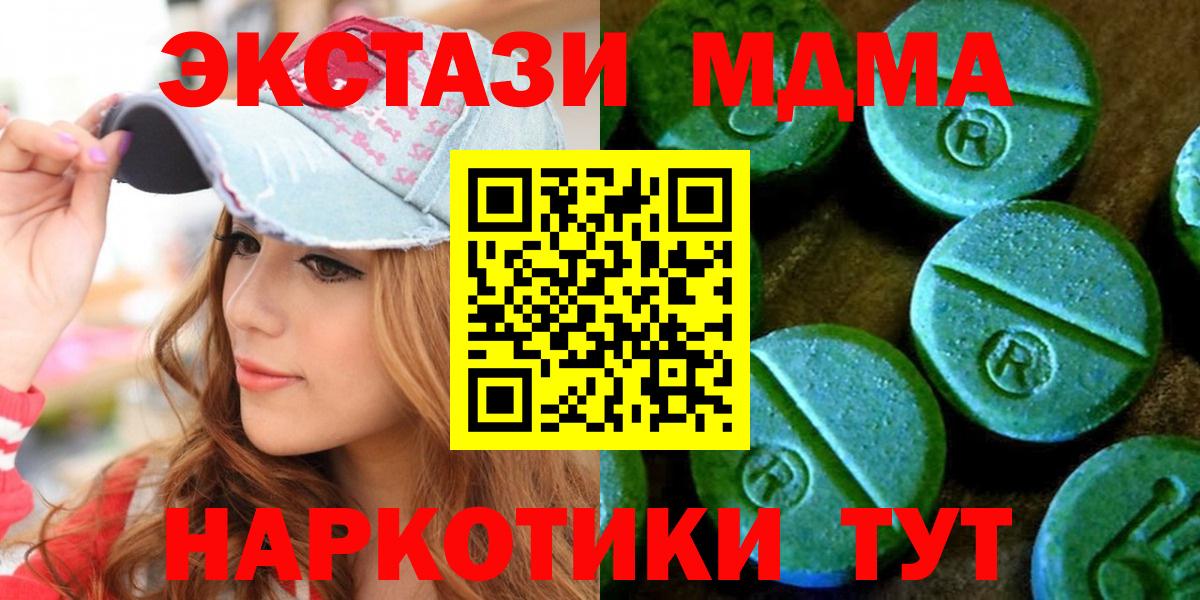 Экстази бентли Белорецк