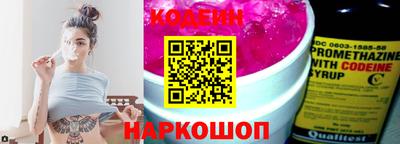 мефедрон VHQ Михайловка