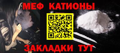 кристаллы Мирный
