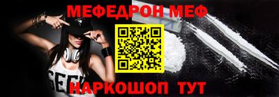 альфа пвп VHQ Михайловск
