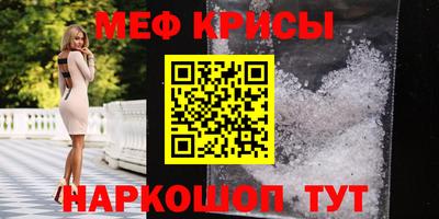 кристаллы Мирный