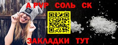 мефедрон VHQ Михайловка