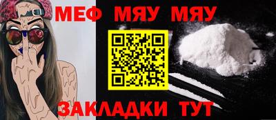 альфа пвп VHQ Михайловск