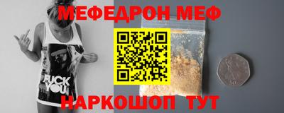 кристаллы Мирный