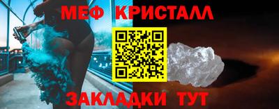 кристаллы Мирный