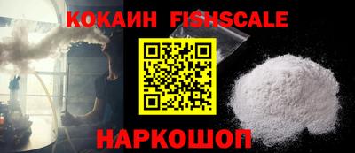 альфа пвп VHQ Михайловск