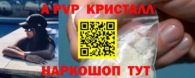 кристаллы Мирный