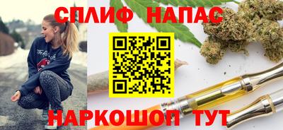 мефедрон VHQ Михайловка