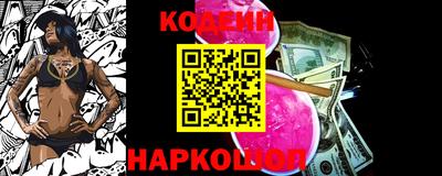 мефедрон VHQ Михайловка