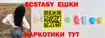 мефедрон VHQ Михайловка
