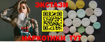 мефедрон VHQ Михайловка