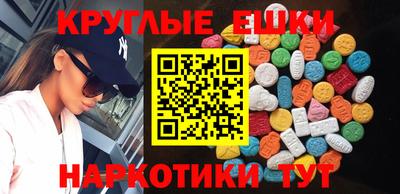 кристаллы Мирный