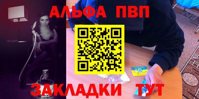 мефедрон VHQ Михайловка