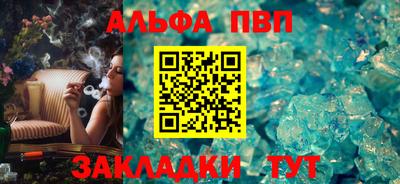 мефедрон VHQ Михайловка