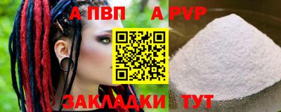 мефедрон VHQ Михайловка