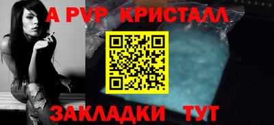 кристаллы Мирный