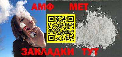 мефедрон VHQ Михайловка