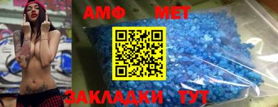 альфа пвп VHQ Михайловск