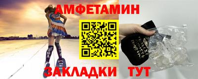 альфа пвп VHQ Михайловск