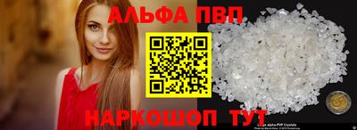 кристаллы Мирный