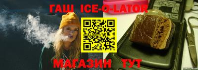 мефедрон VHQ Михайловка