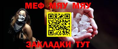 мефедрон VHQ Михайловка