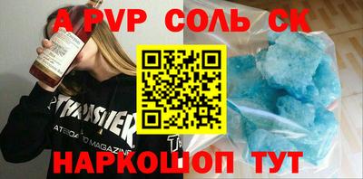 альфа пвп VHQ Михайловск