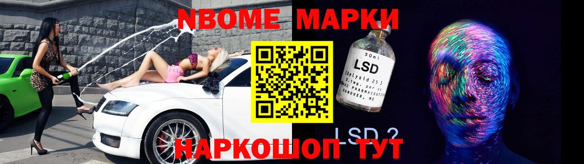 Лсд 25 экстази ecstasy  mega зеркало  Белорецк  Вход с VPN 